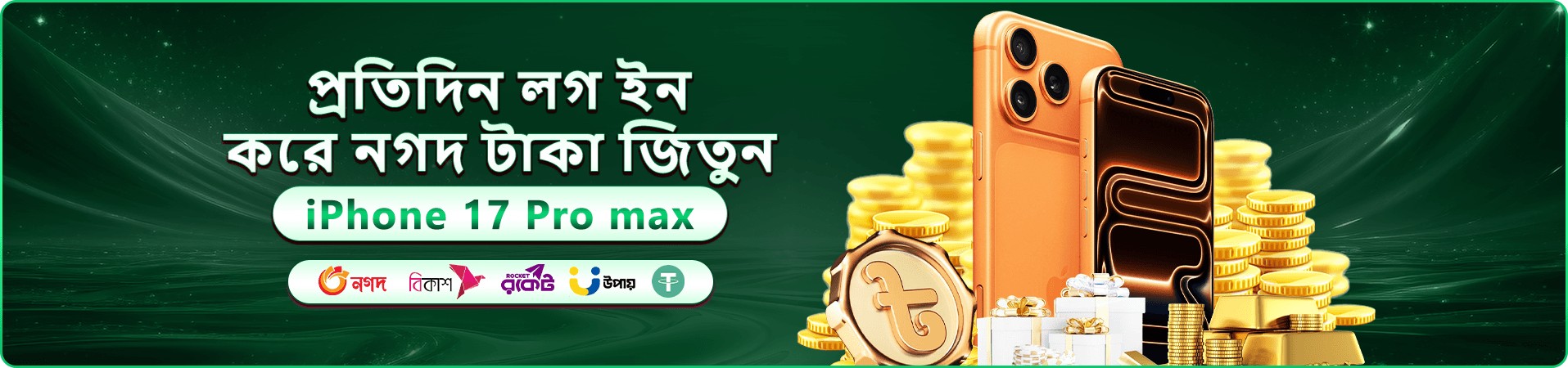 cv9998 app বাংলাদেশ ক্যাসিনো ব্যানার